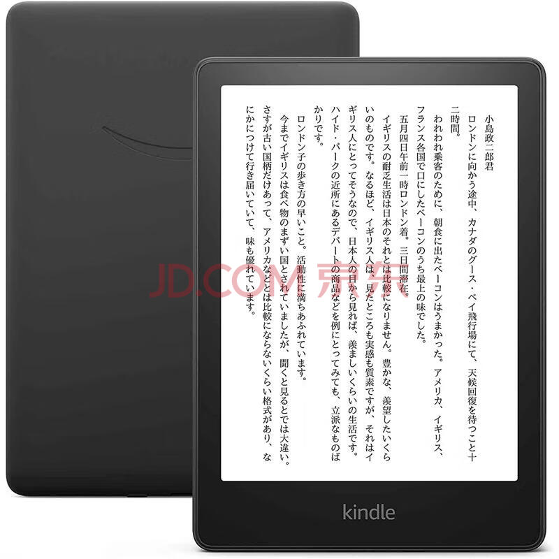 2024 年哪款 Kindle 值得购买