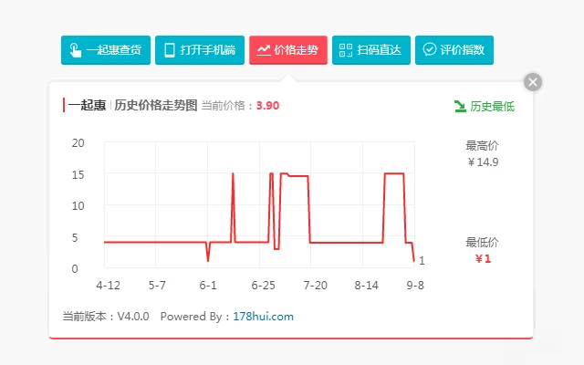 一起惠购物助手