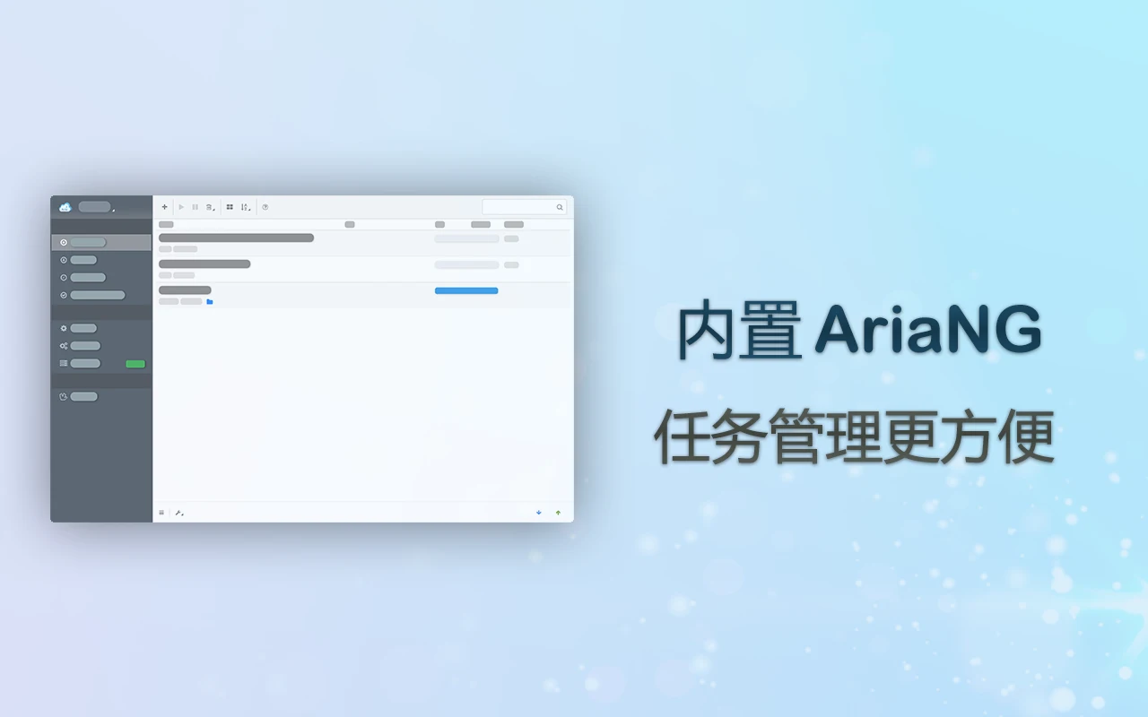 Aria2 Explorer