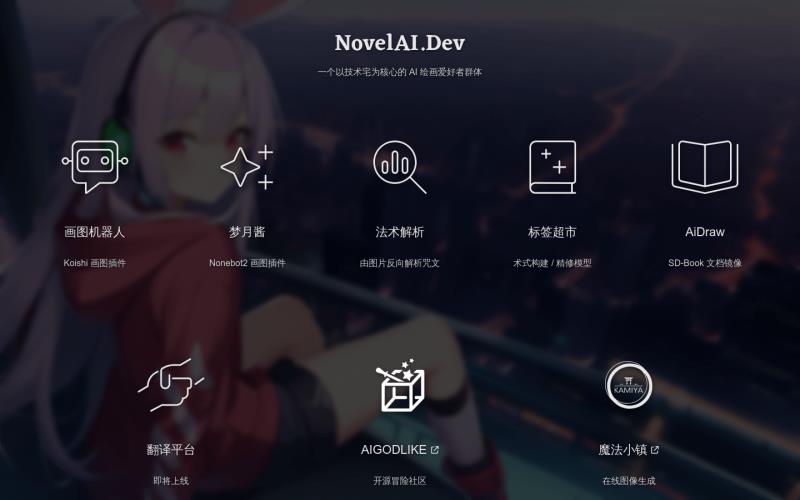 NovelAI.Dev