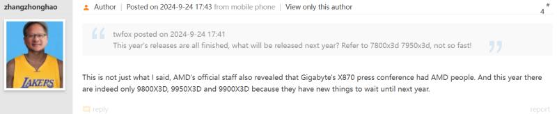 AMD Ryzen 7 9800X3D 据称下个月推出，Ryzen 9 9950X3D 和 Ryzen 9 9900X3D 明年推出