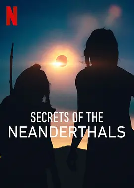 尼安德特人绝密存亡史 Secrets of the Neanderthals