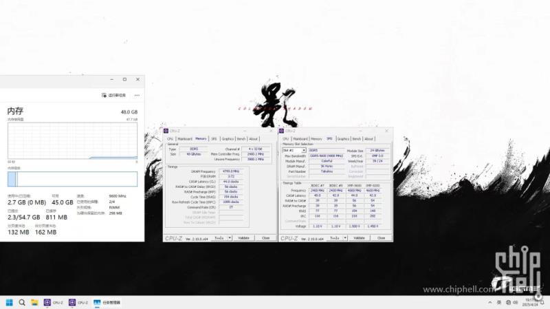 七彩虹正在开发DDR5 CUDIMM内存套件，额定速度为9,600 MT/s