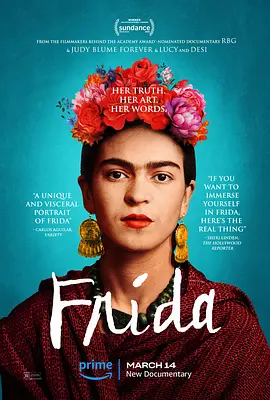 弗里达 Frida