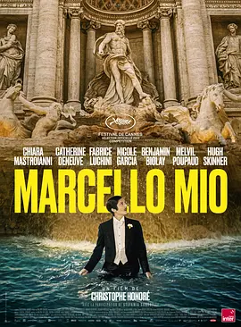 我的马塞洛 Marcello Mio