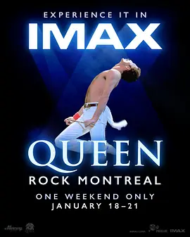 皇后乐队蒙特利尔现场演唱会 Queen Rock Montreal