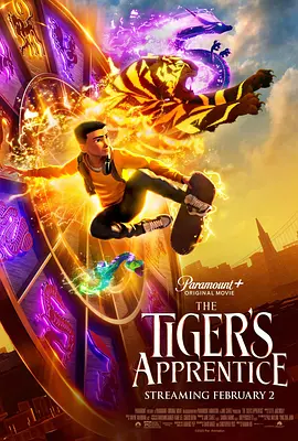 老虎的学徒 The Tiger’s Apprentice