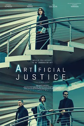 人造正义 Justicia Artificial