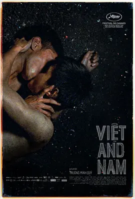 越和南 Viet and Nam