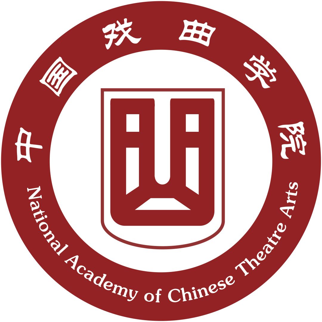 中国戏曲学院