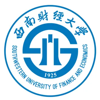 西南财经大学