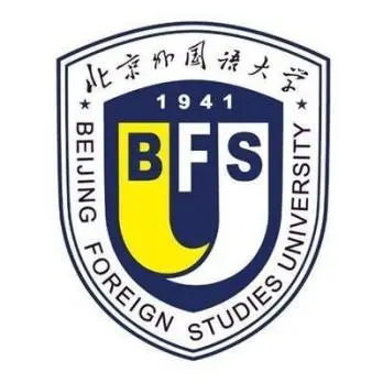 北京外国语大学