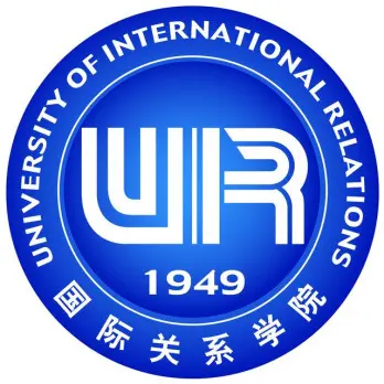 国际关系学院