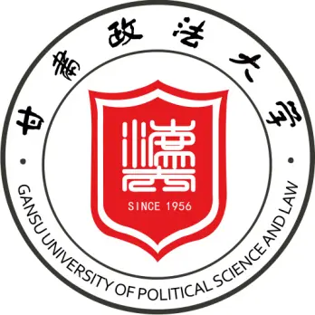 甘肃政法大学