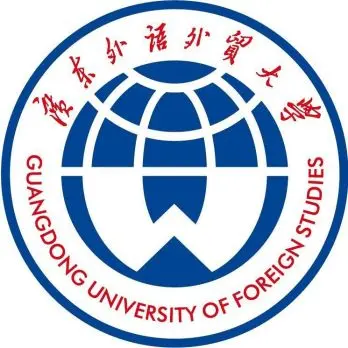 广东外语外贸大学