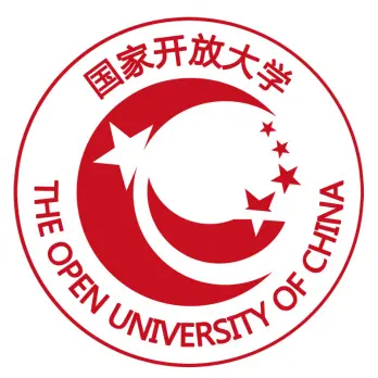 国家开放大学（中央广播电视大学）