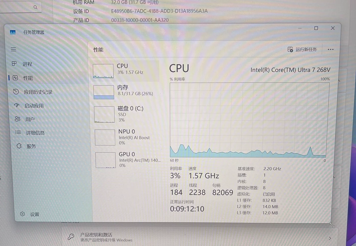 微软准备推出基于英特尔酷睿 Ultra 200V“Lunar Lake”SoC 的新款 Surface 笔记本电脑