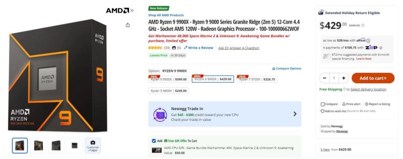 AMD Ryzen 9000 CPU大幅折扣：Ryzen 9 9900X仅售419美元，9950X降价50美元
