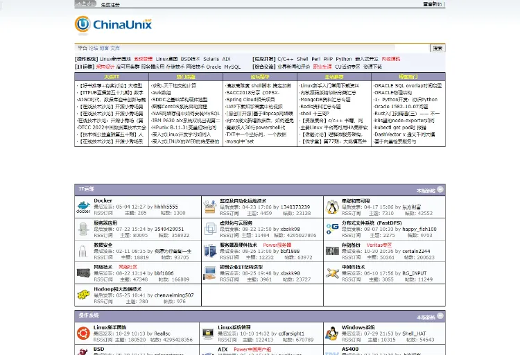 ChinaUnix论坛