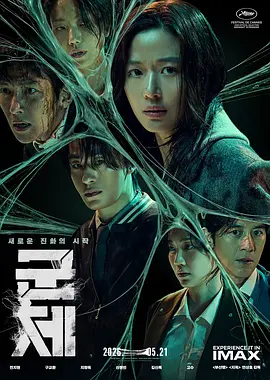 群体 群体
