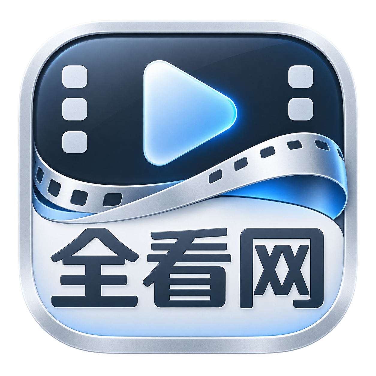 全看电影网